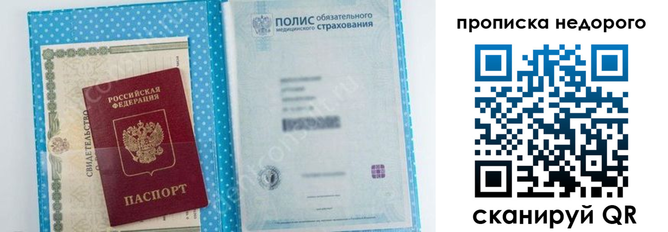 форма 3 в Десногорске