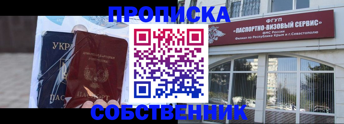регистрация в Десногорске